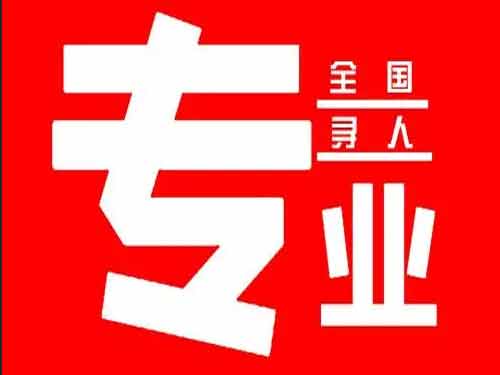 湘西侦探调查如何找到可靠的调查公司